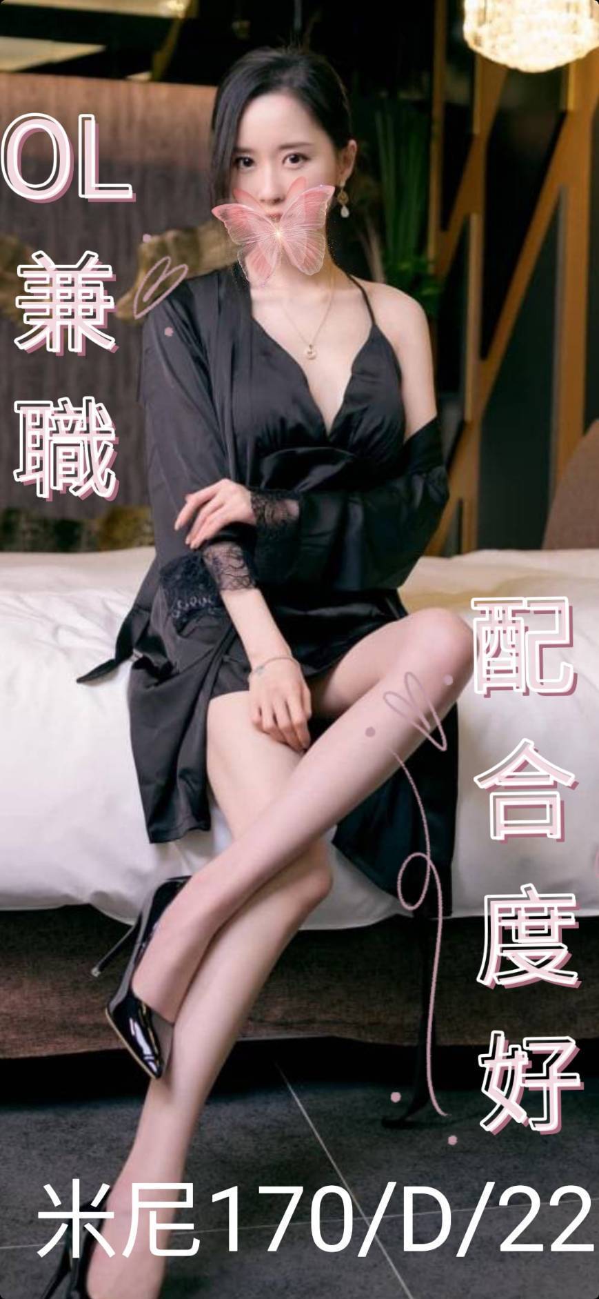 台北茶妹 芷蕾 擅長嘴裡含水幫你吹 24|38D